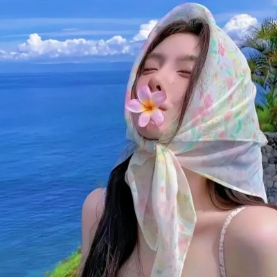 爱人同志